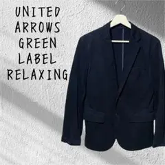 GREEN LABEL RELAXING テーラード ジャケット ネイビー