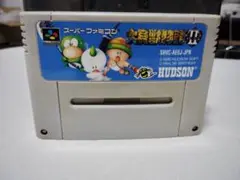 大貝獣物語2 ソフトのみ
