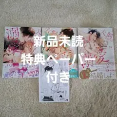 犬飼さんは隠れ溺愛上司 ※今夜だけは「好き」を我慢できません!