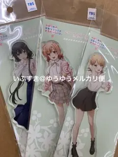 アクリルスタンド 3種 俺ガイル 第四回 総武高校奉仕部模擬店