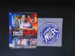 劇場版 TOKYO MER 走る緊急救命室 DVD　鈴木亮平　賀来賢人