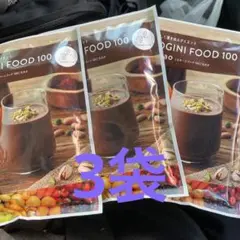 ヨギニーフード100 カカオ 3袋