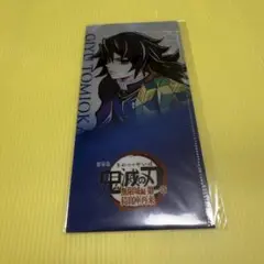 鬼滅の刃 ufotable ティザー期　チケットホルダー＆カード　義勇