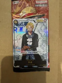 ONE PIECE カードゲーム サボ