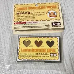 タミヤ デコレーションシリーズ 焼き色の達人 うす茶/茶/こげ茶