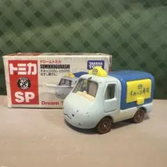 トミカ ドリームトミカ すみっコぐらし 色々12種類セット 新品未開封 新車登場！すみっコぐらし ドリームトミカ 全種類紹介♪角落生物