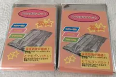 アルミブランケット