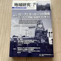 Item thumbnail for item 3b1777b3-ce92-404a-a2cf-00623aa5957e