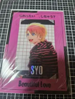 うたプリ シャッフルユニット ビジュカ 翔