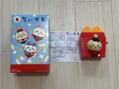 マクドナルド ハッピーセット おもちゃ chiikawa新品未使用