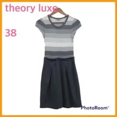 ★theory luxe★ ワンピース ボーダー 38 夏物 オールインワン