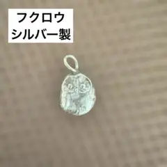 Item thumbnail for item 533d647b-da8b-45a0-9388-289be0fff81e