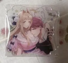 有償特典アクリルコースターのみ