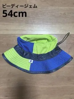 ビーディージェム 水陸両用ハット　ぽけぽけ　帽子　54cm
