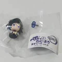 鬼滅の刃　ぺたっとねじまきますこっと　ガチャガチャ　富岡義勇