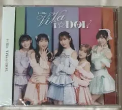 [未開封] i☆Ris ViVa i☆DOL Blu-ray+CD 通常盤