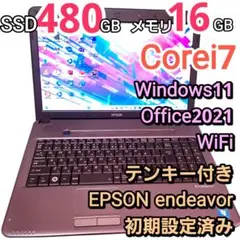 ✨ノートパソコン本体✨Windows11 オフィス付き i7 16GB 高性能