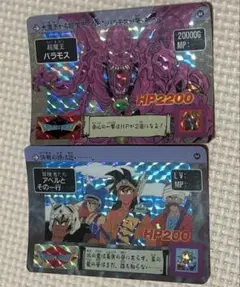ドラゴンクエスト　アベル伝説　キラカードダス２枚