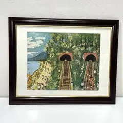複製画　清水港から見たトンネル　山下　清 複製画 清水港から見たトンネル 山下 清 - メルカリ