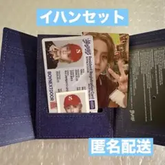 BOYNEXTDOOR No Genre weverse album イハン