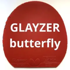 GLAYZER 《赤•厚》卓球　ラバーbutterfly