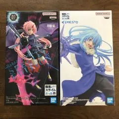 転生したらスライムだった件フィギュア２個セット