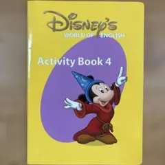 ワールドファミリー Activity Book 4