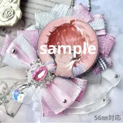 【56㎜対応】痛ロゼット　ピンク　赤城ウェン