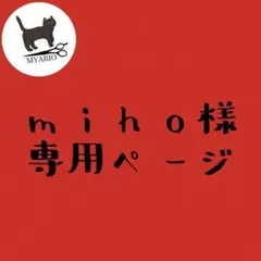 お見積もり専用ページ(#410)