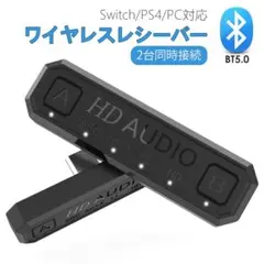 ✨人気商品✨♦ワイヤレスオーディオトランスミッター♦限定入荷