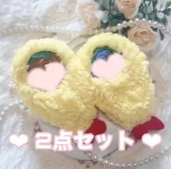 ♡ ぬい服 えびふらい 8cm 2点 ♡