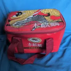 本麒麟クーラーバッグ