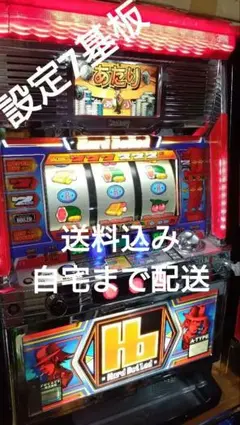 スロット実機【S ハードボイルド XX 】すぐに遊べる❗️送料無料❗️ S ハードボイルド XX 送料無料 家庭用セットですぐに遊べる