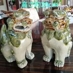 シーサー　沖縄　高さ約２０cm