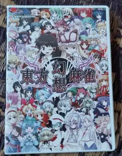 東方Project PCゲーム