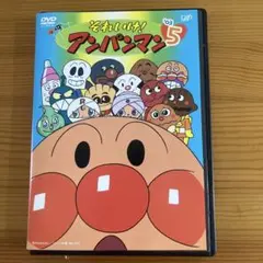 それいけ！アンパンマン03.5 レンタル落ちDVD
