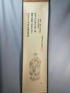 2025年最新】寛道 軸の人気アイテム - メルカリ