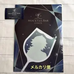 鬼滅の刃 MOCKTAIL BAR モクテル　コレクションロト　冨岡義勇　2点