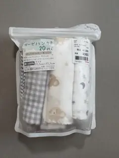 【新品未開封】ガーゼハンカチ 20枚セット 綿100% 沐浴　くま　星