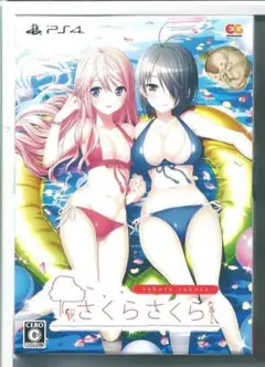 Item thumbnail for item e6ec3e16-6cb6-49c9-ace1-094f19c7278e