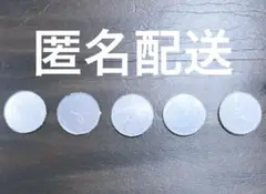 【新品未使用】丸型 ミニ ミラー ステッカー 5個セット