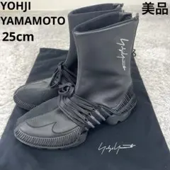 【美品】Y-3 YOHJI YAMAMOTO ヨウジヤマモト　ブーツ　25cm
