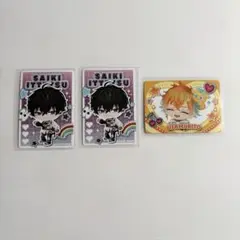 にじさんじチップス 宇佐美リト 佐伯イッテツ