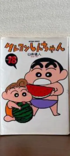 のむらレミ専用