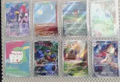 ポケモンカード 8枚セット