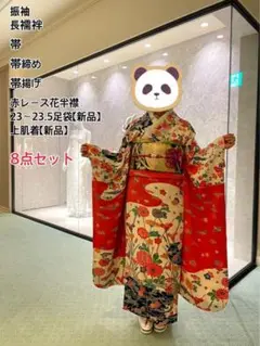 【美品】振袖フルセット(8点)★紅型振袖★帯★長襦袢★和装小物等☆正絹