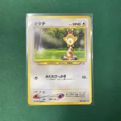 ポケモンカード　オタチ　旧裏