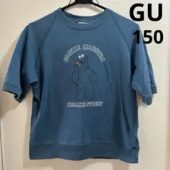 GU Tシャツ クッキーモンスター 150
