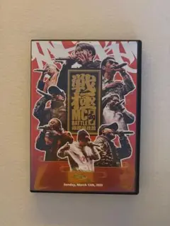 戦極MCバトル 第29章 in 両国国技館