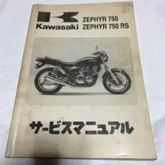 Item thumbnail for item 77a44287-11cb-4fb8-81a0-59ef65df4ac4